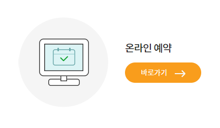 부산 대마도 배편 예약 바로가기