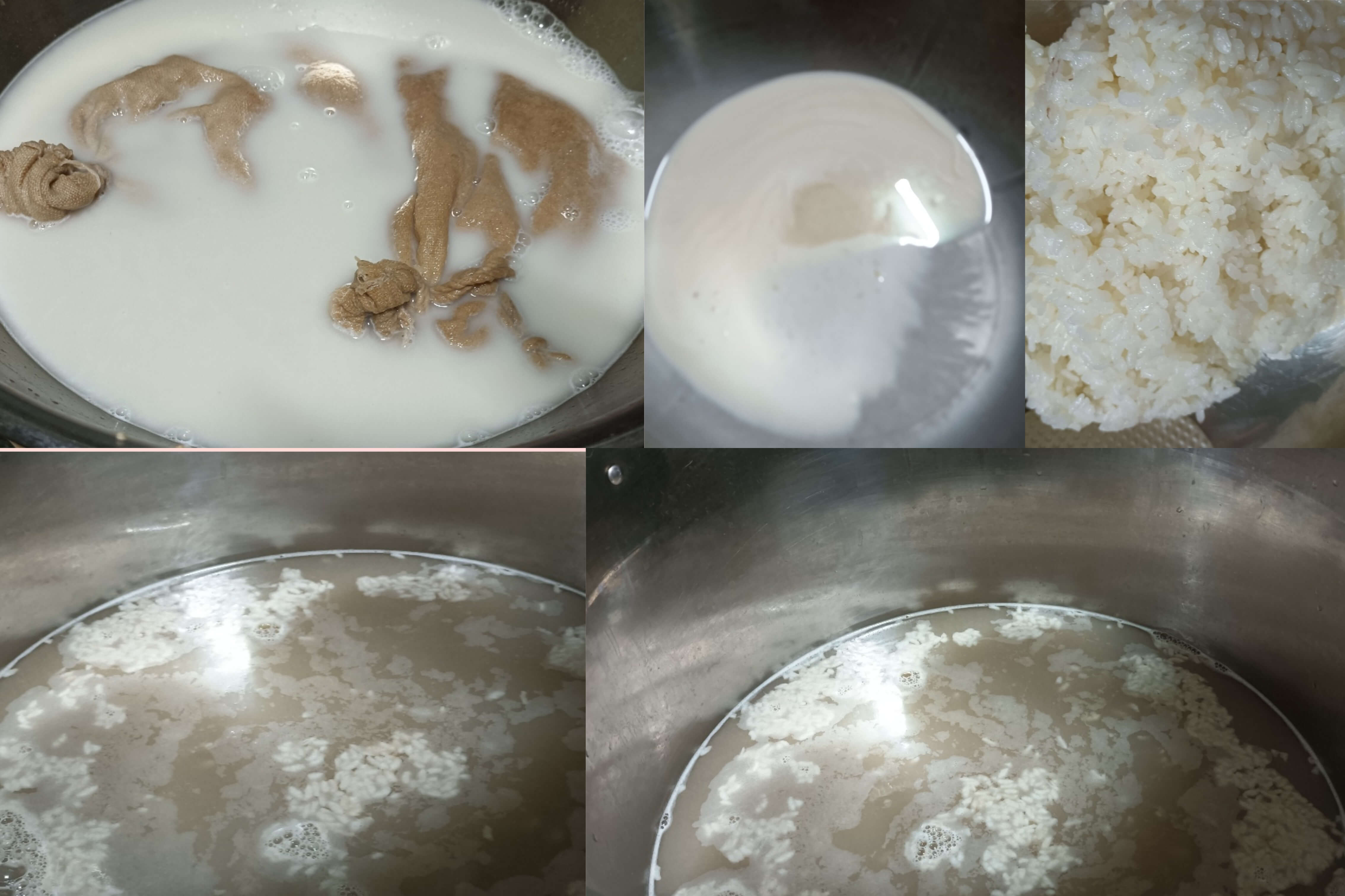 식혜 만드는 과정. 압력밥솥 식혜