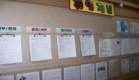 신명디자인컴퓨터학원