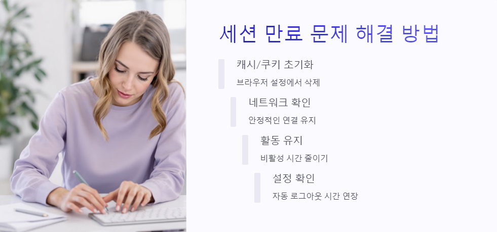 쿠키오류