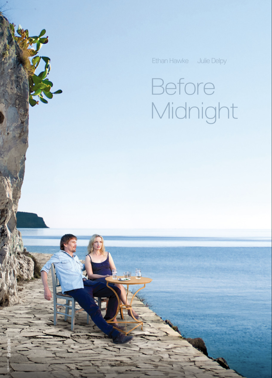 비포 미드나잇 리뷰 (현실 부부, 시리즈 완성, 대화 방식)