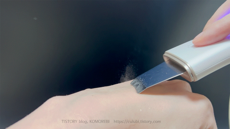 아쿠아필링기 사용 모습