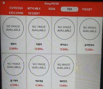 수원어푸어푸-메뉴와가격