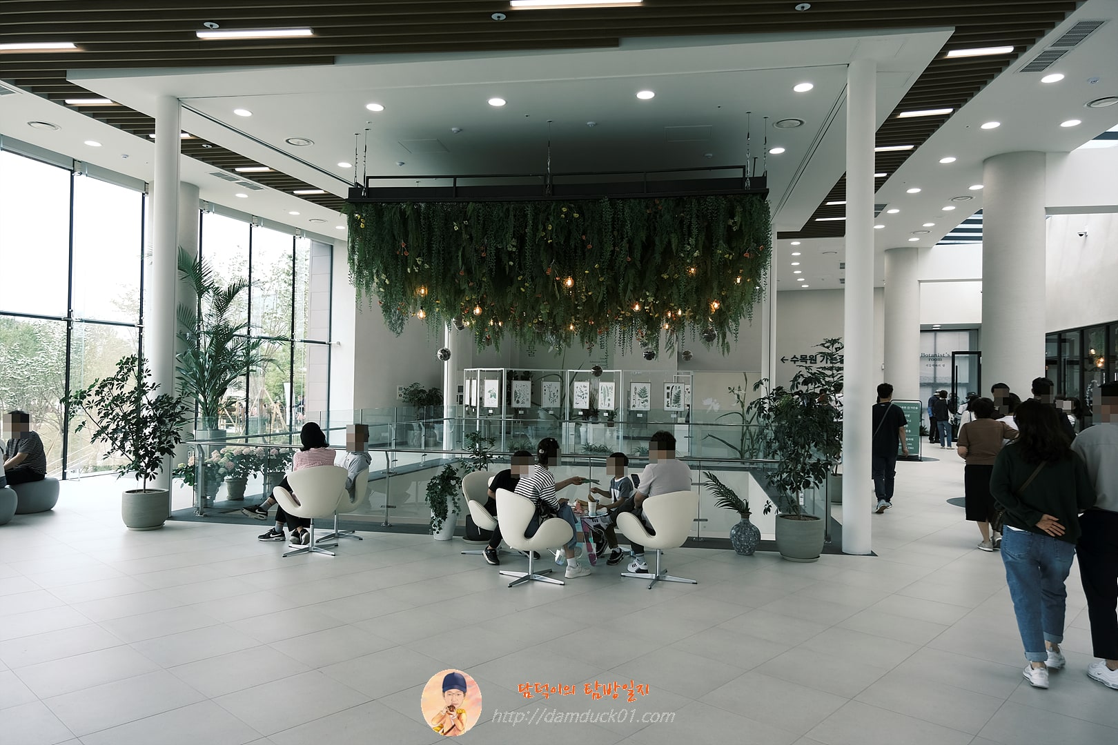 일월수목원 방문자센터