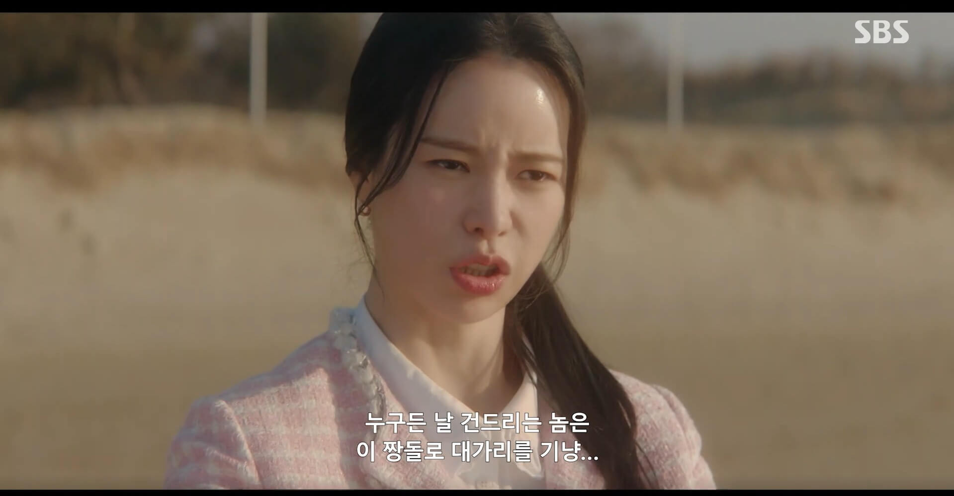 SBS 멋진 신세계 공식 홈페이지 자료 21