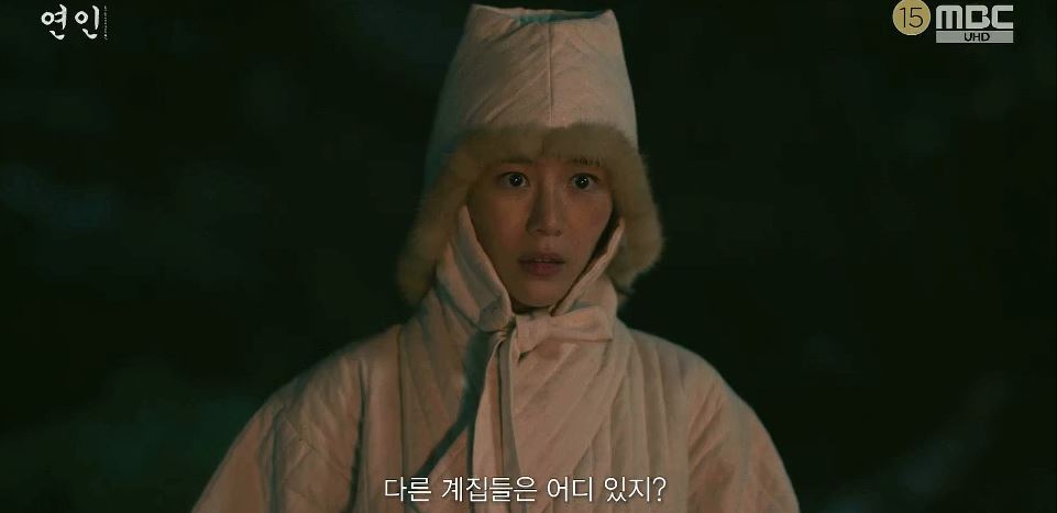 연인_4회