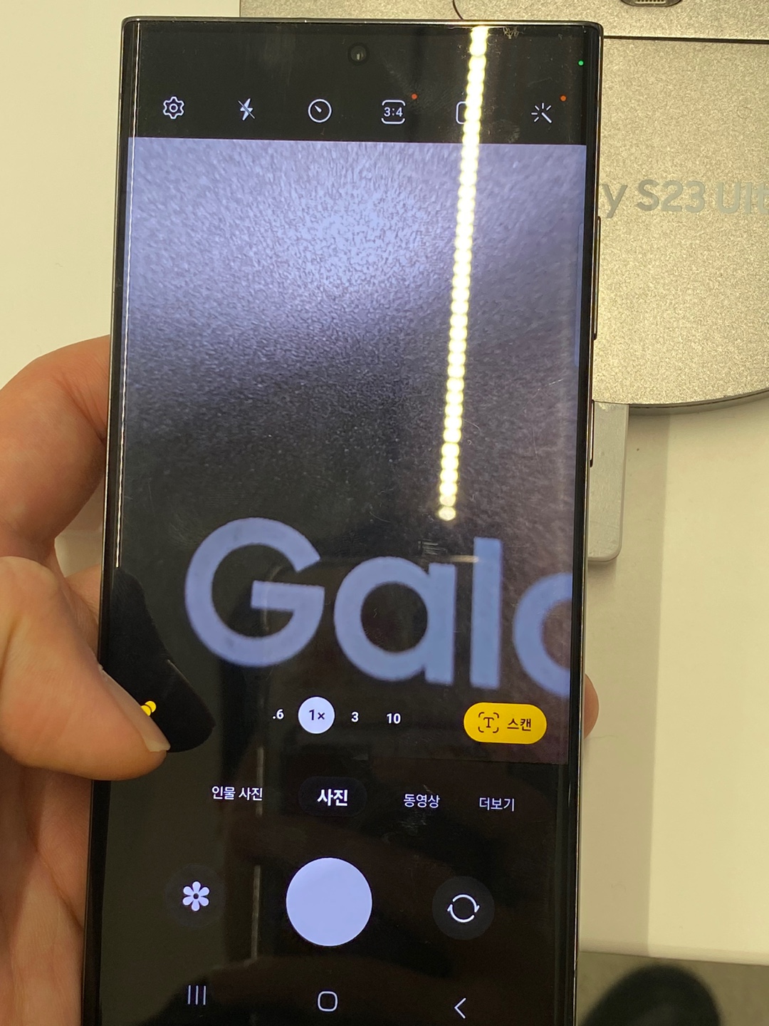 갤럭시 S23 울트라 매크로촬영