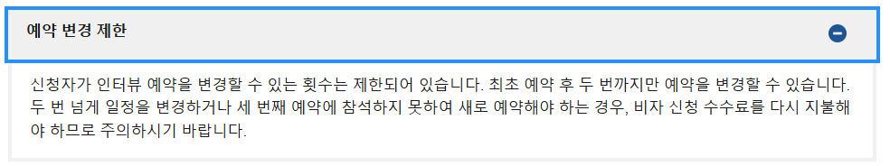 미국 비자 종류 및 신청방법 관광 유학 취업 이민