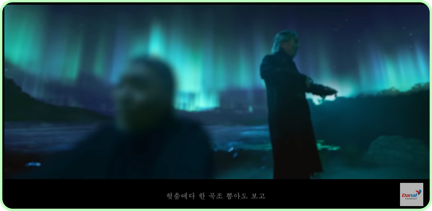 나훈아 콘서트 예매 일정 티켓 가격 대구 라스트 2024
