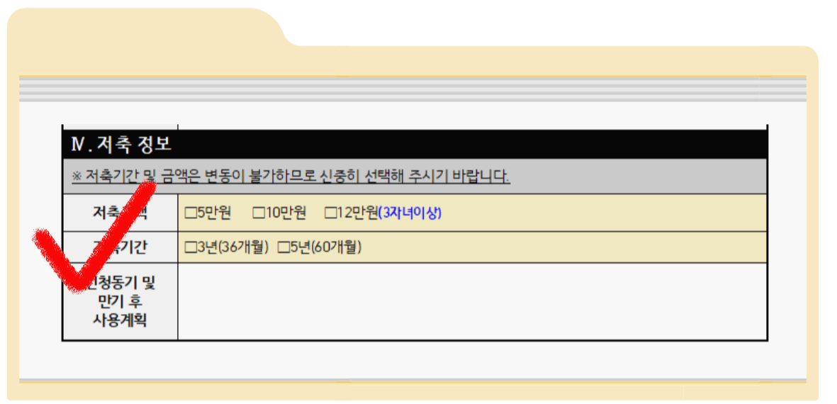 선발기준 및 결과발표