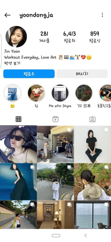 나는 솔로 15기 영숙