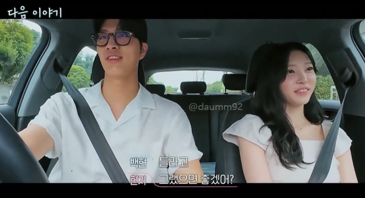 출처 : tvn 환승연애4 19화 20화 예고편