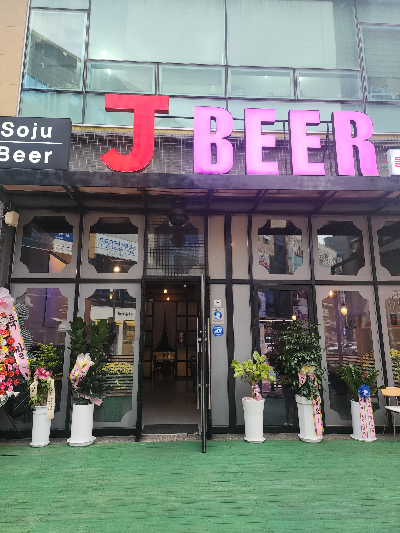 나주혁신도시 빛가람동의 J BEER 전경