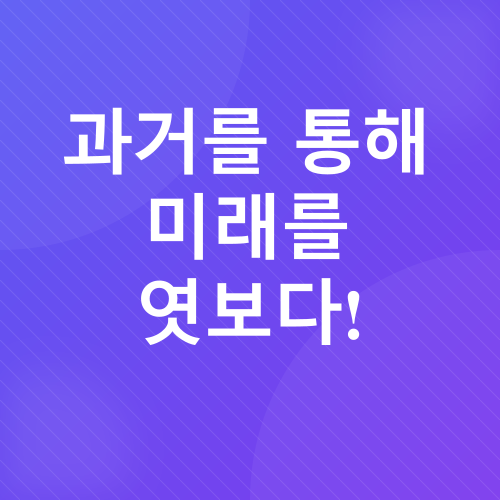 글로벌 음식 트렌드_1