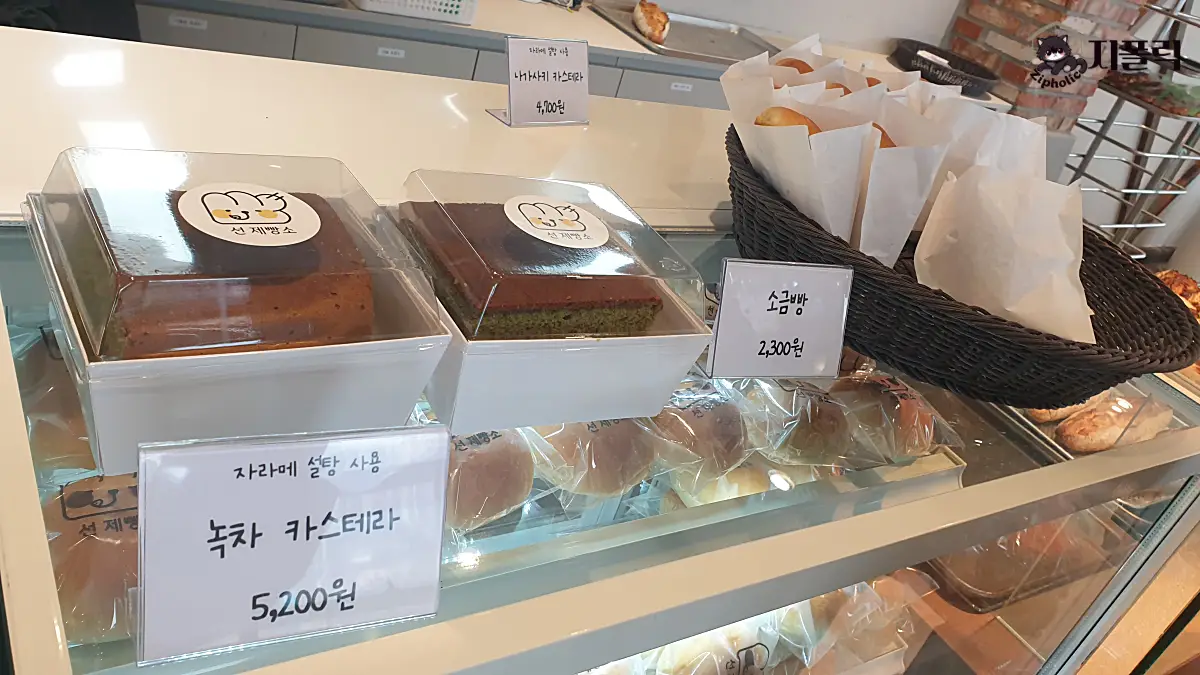 선제빵소-녹차카스테라-소금빵