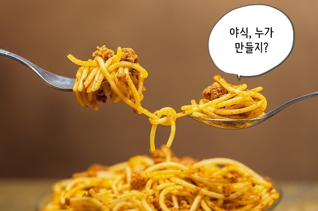 부부 사이 애정표현방법