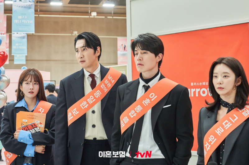 이혼보험 드라마 출연진, 재방송, 시청률, OTT