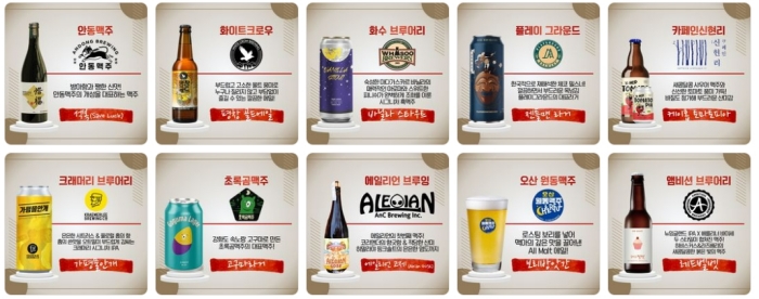 오색시장 야맥축제 브루어리 라인업3