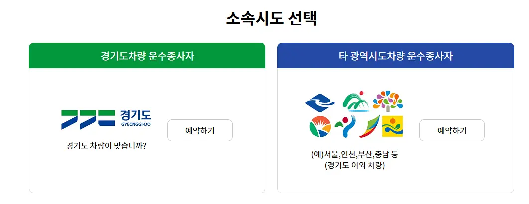 교육신청