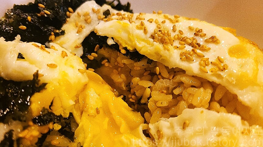 먹자집-간장계란밥-3