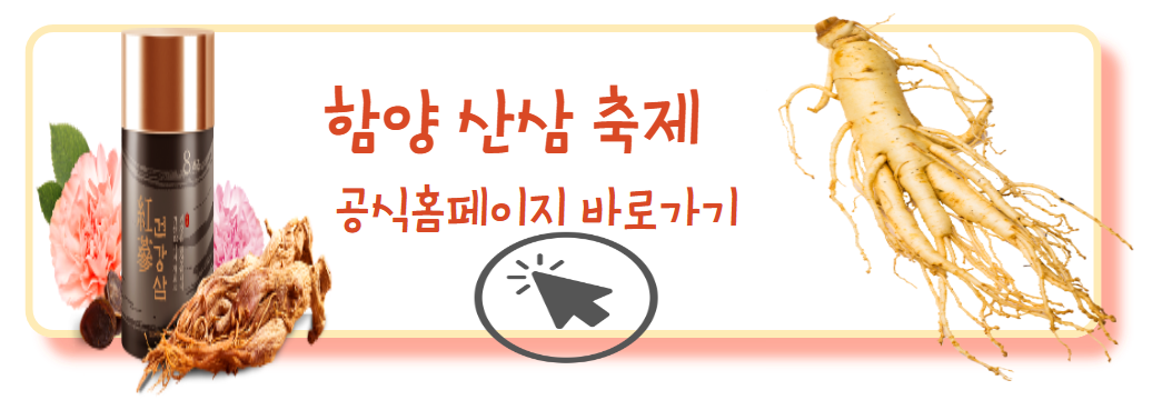 공식홈페이지1