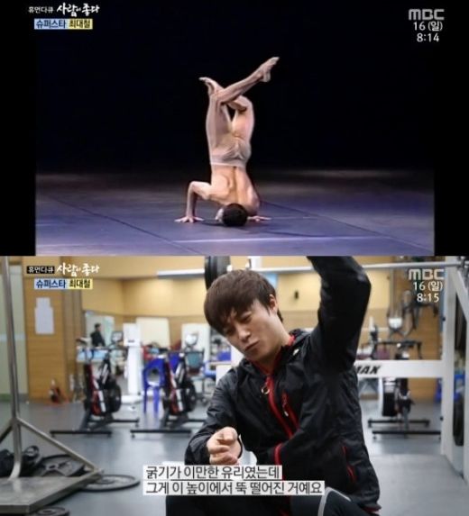 최대철 배우 데뷔