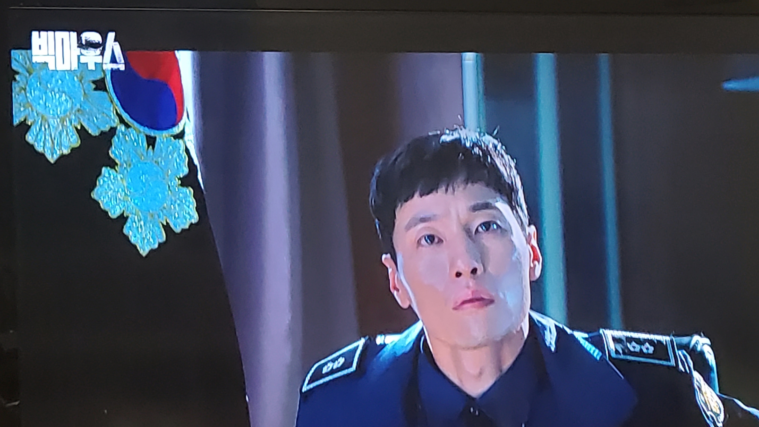 빅마우스