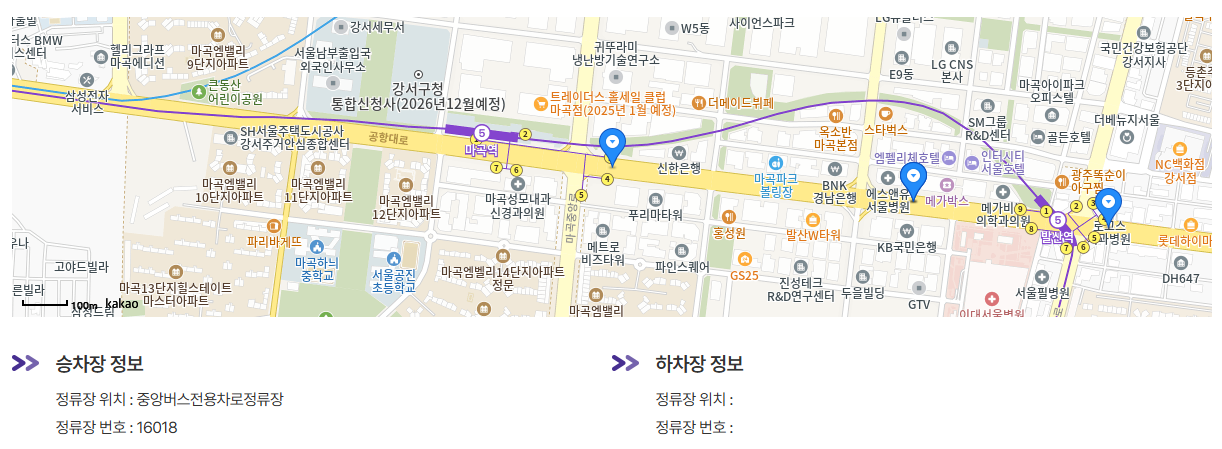 마곡역 LG싸이언스파크 인천공항 리무진 버스 노선 시간표 요금 예매 방법 6003번