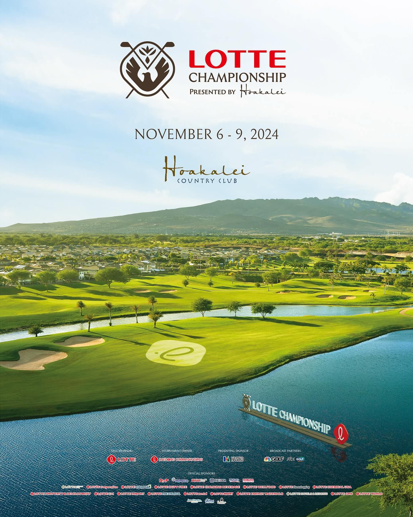 2024 롯데 챔피언십