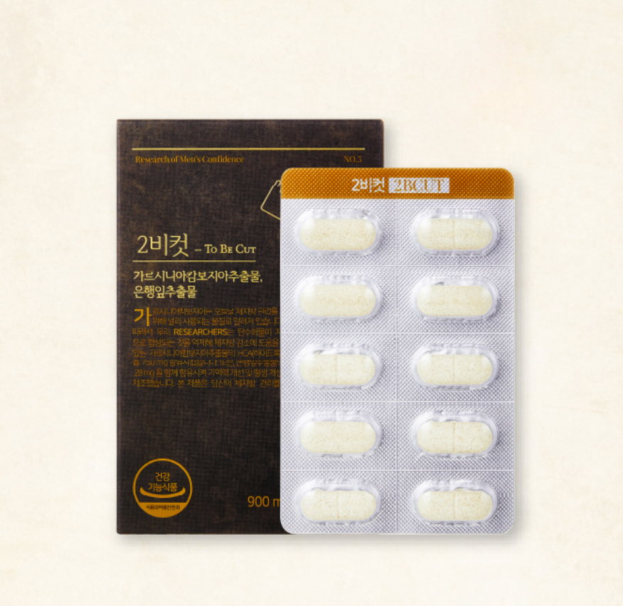 투비컷 구매 전 체크 포인트