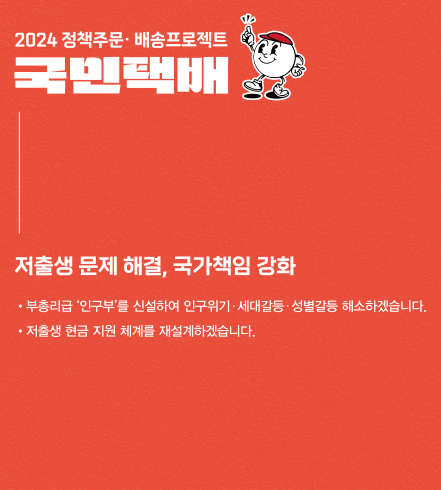 우리아이 자립펀드