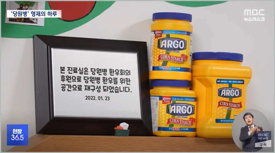 당원병 증상 뜻 관리법 혈당관리 당뇨병과 차이