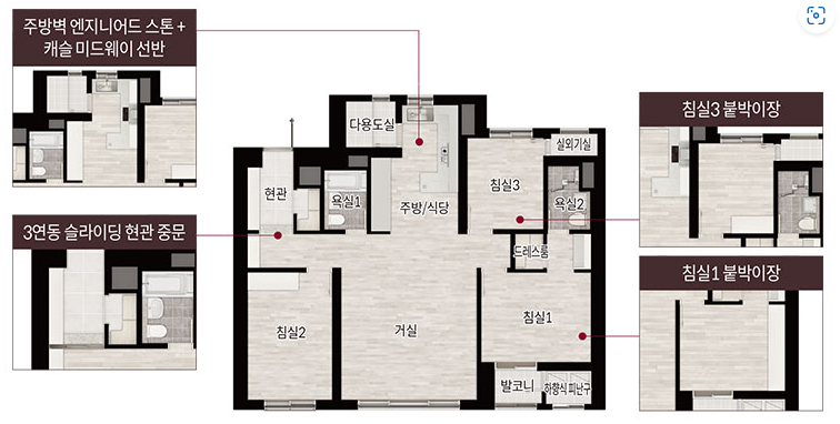 구의역-롯데캐슬-이스트폴-84A-평면도