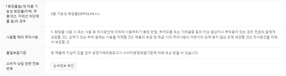 루나 롱래스팅 팁 컨실러