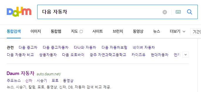 쌍용 공식 홈페이지 신차 메뉴 화면