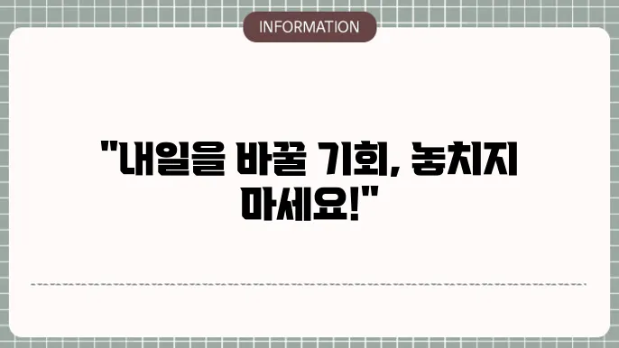 국민내일배움카드 사용처, 신청방법, 자격증 정리