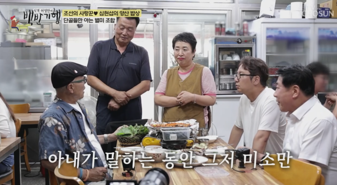 곰장어