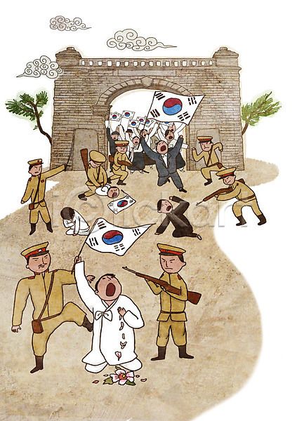 2024 서대문 독립축제