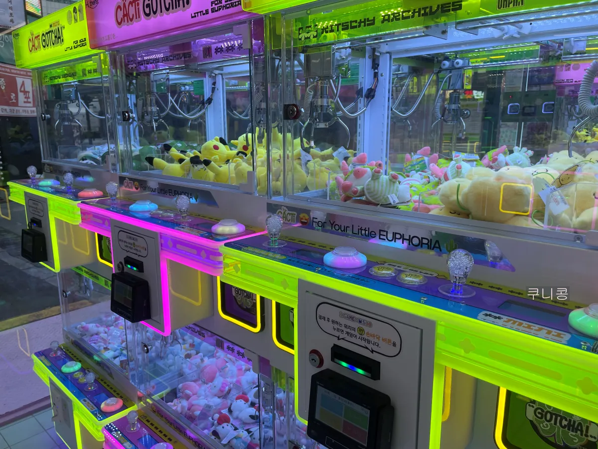 종로-데이트-놀거리-추천-인형뽑기-후기-캑티가챠샵-종각점-위치정보