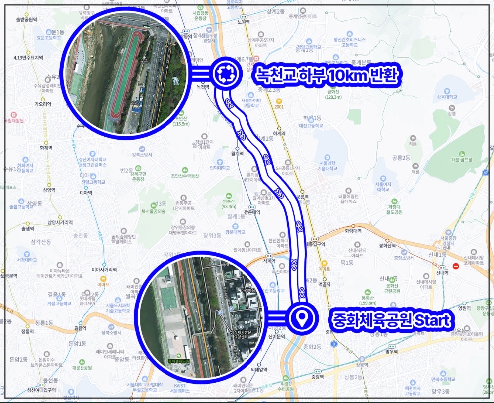 서울-중랑구청장배-장미-마라톤-대회-코스-1