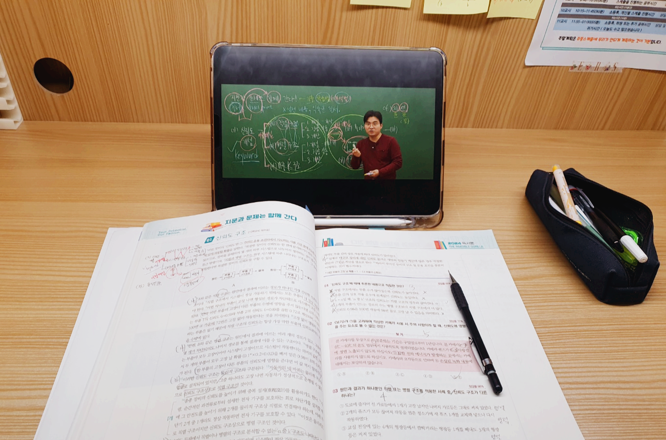 인강용 태블릿 아이패드 프로 11형 4세대