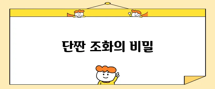 설탕 품은 소금빵 달인-원당과 호수소금의 단짠 매력 소금빵