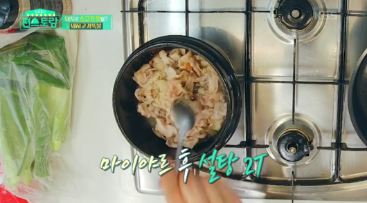 마이야르-후-설탕-2큰술-넣는-이미지