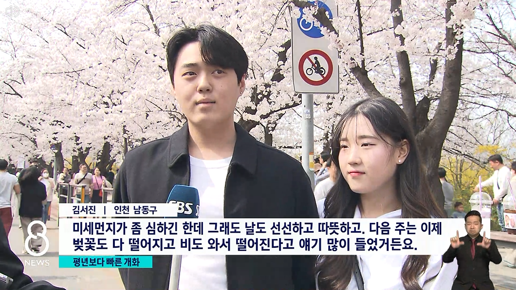 2023.봄꽃놀이.여의도.벚꽃축제.윤중로가는길.일정.총정리