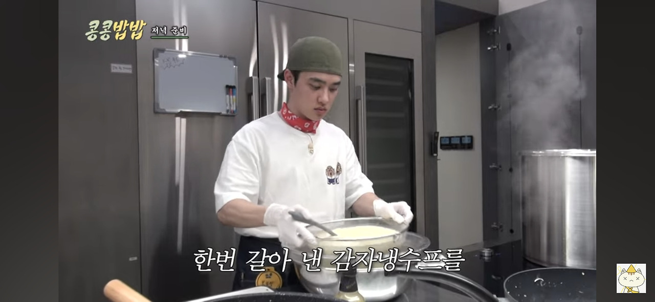 감자냉수프 체에 거르기