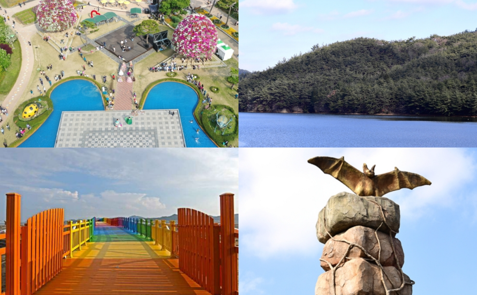 함평 가볼만한곳 베스트10