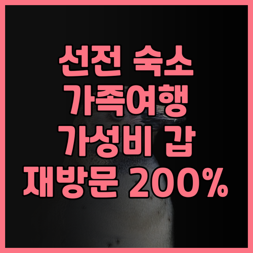 Shenzhen Nanshan She..