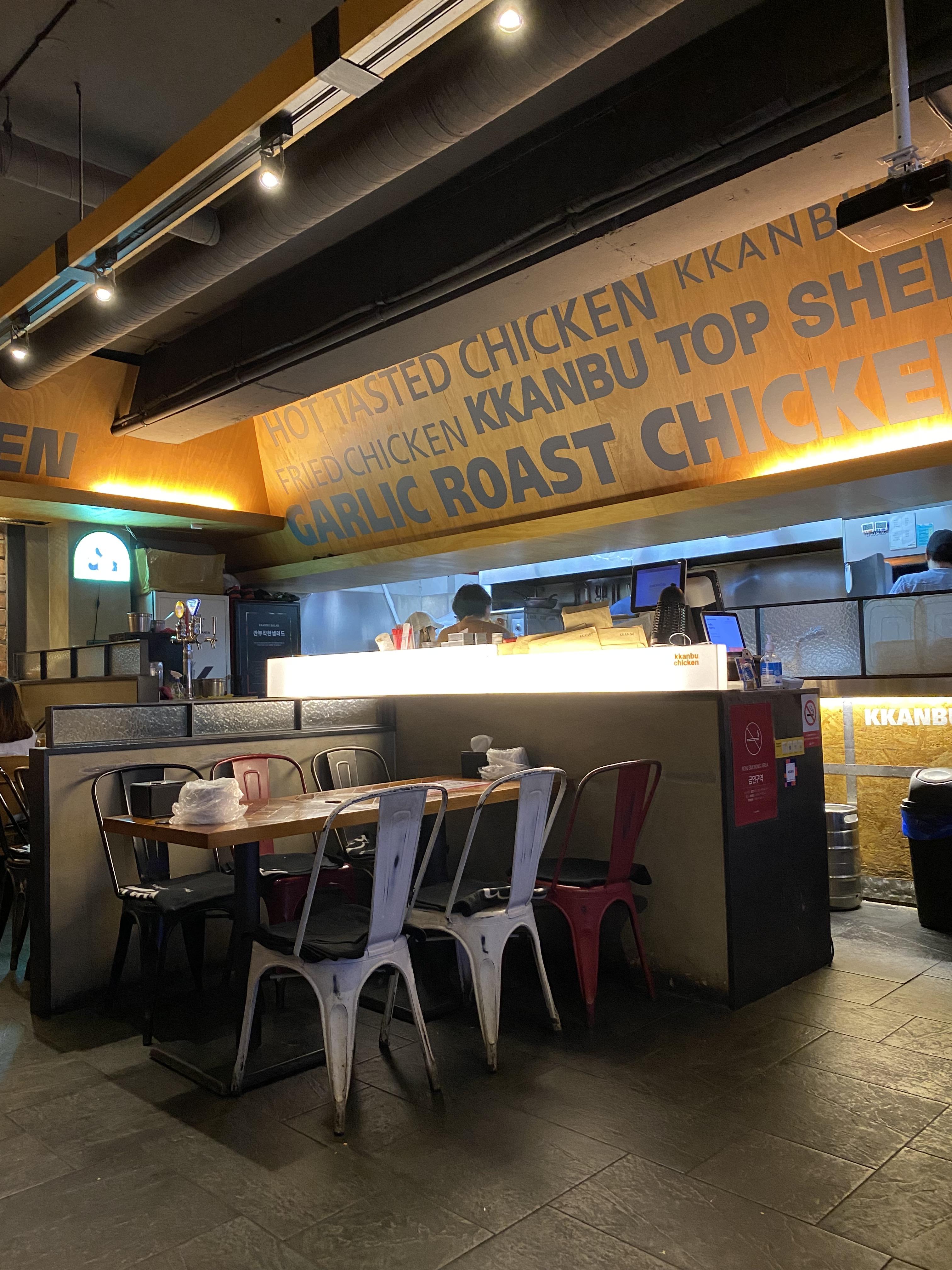 깐부치킨 오픈 키친