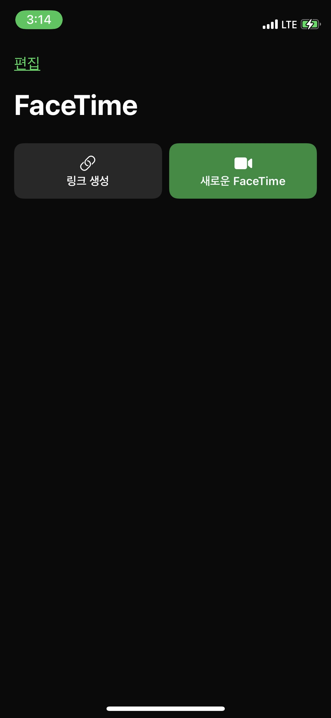 페이스타임 실행