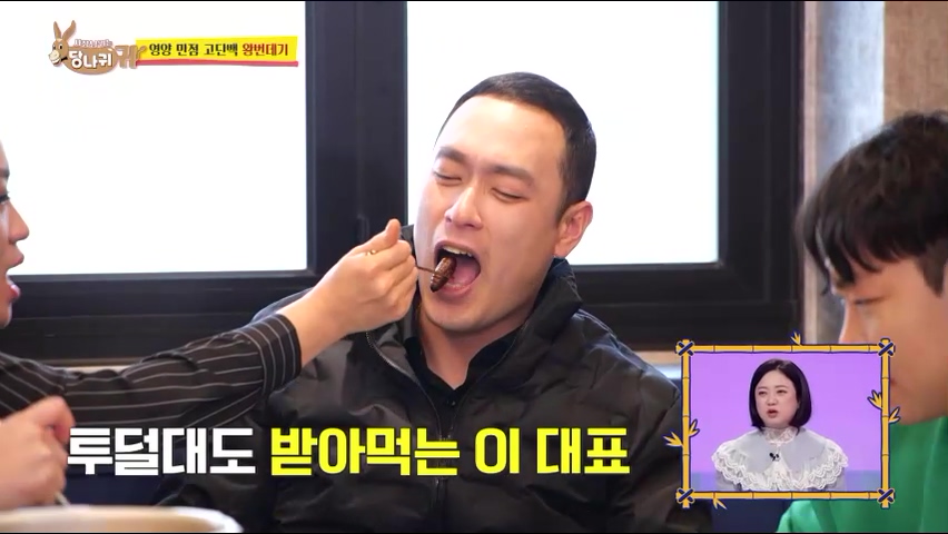 사장님귀는 당나귀귀 정지선 쉐프 중식당 생선머리탕 왕번데기 볶음 대림시장 차이나타운 맛집 위치 오늘방송 정보